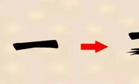 道一并然是成语吗