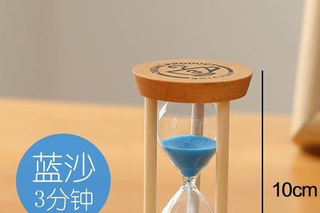 一个沙漏能漏多长时间