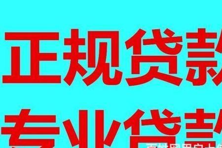黄金抵押一个月要多少利息