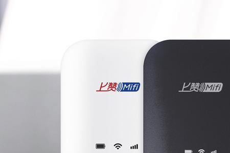 上赞随身wifi怎么用