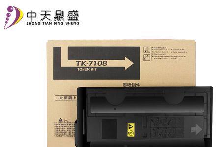 kyocera打印机正常打印不了A3纸怎么办