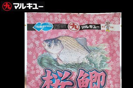 丸九鲫鱼液野钓好用吗