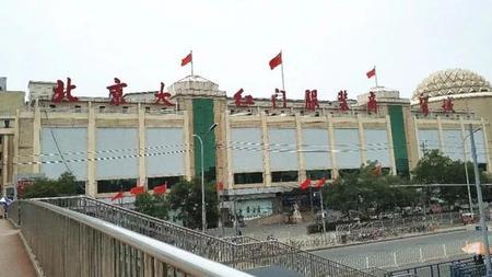 北京大红门好玩吗