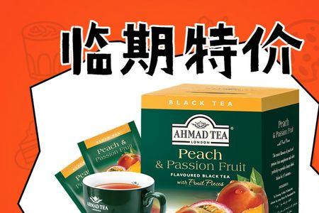 ahmad tea什么档次