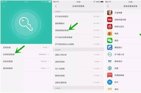 直播伴侣连麦对方听不到声音