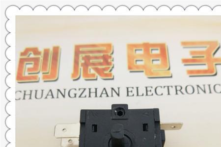 烤箱开关的四个档位