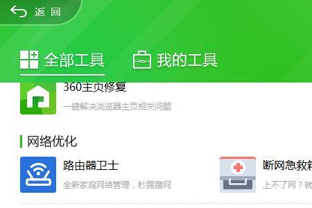 1921681102子网掩码怎么填