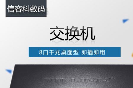 有交换机还要路由器吗
