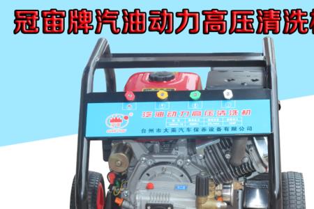 亿力洗车机如何排气
