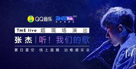 送出去的唱给你听会升级么