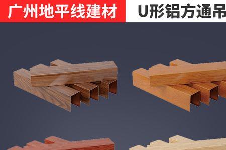 铝方通主骨怎么连接