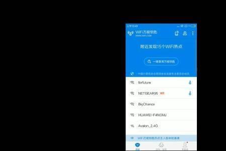 飞鱼星原始密码