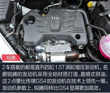 名爵锐腾gs电瓶断电后怎么恢复
