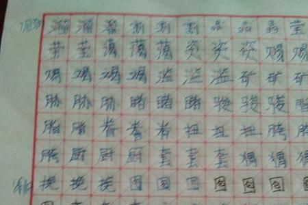 古代小孩几岁练字
