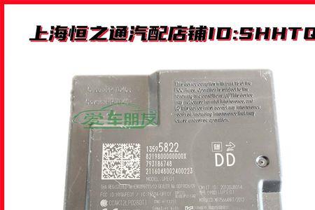 大众方向锁控制模块损坏