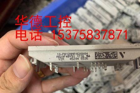 新能源ipu模块是什么
