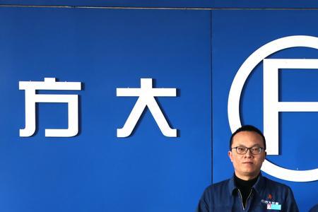 方大炭素是化工吗