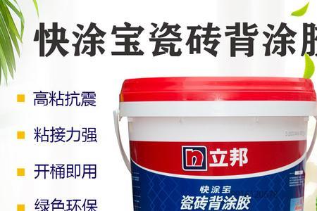 立邦胶能贴大理石吗