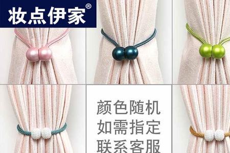 窗帘扣环洞怎么弄