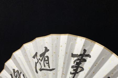 百事随缘什么意思