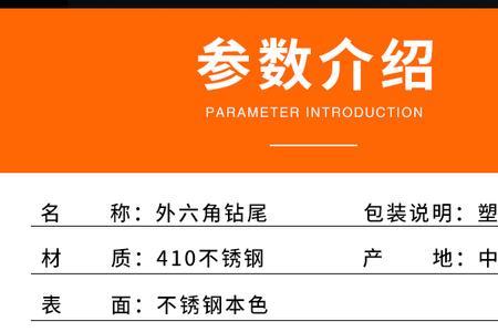 燕尾螺丝能钻水泥板吗