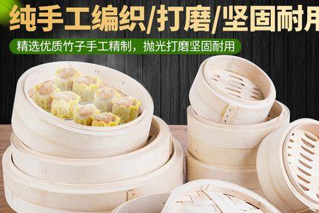 蒸笼笔顺