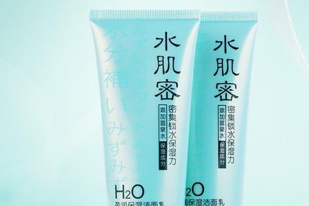 朵颜肌密洗面奶成分表