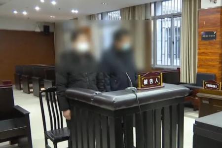 当判什么意思