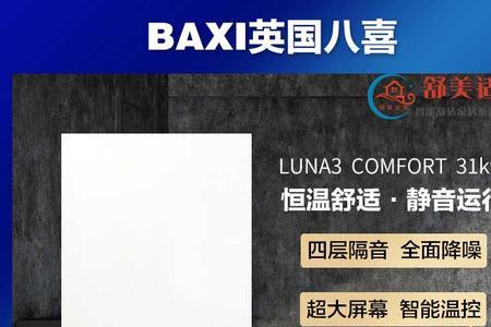 八喜壁挂炉怎么补压