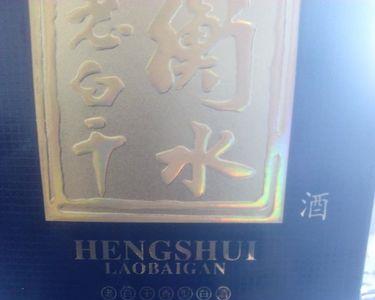 衡水480多少钱一瓶