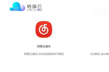 mkpg文件如何转换