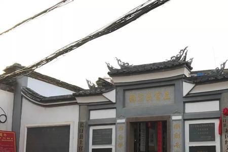 长汀有什么姓