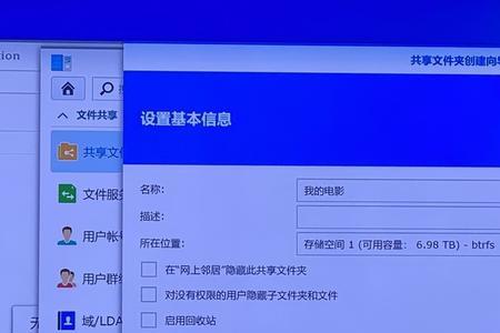 安装群晖需要多大空间