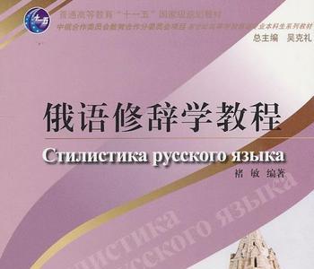 护理和俄语哪个专业好