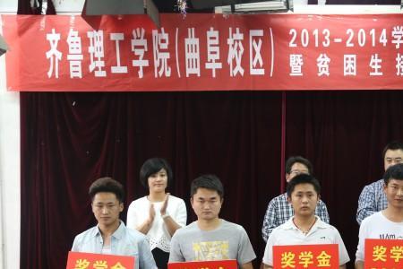 评奖评优什么意思