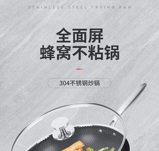 快手上卖的304不锈钢制品是真的吗