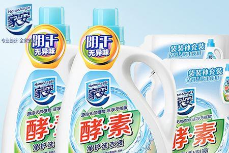 家安洗衣液小孩衣服能洗吗
