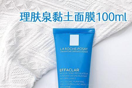 理肤泉面膜怎么是蓝色的