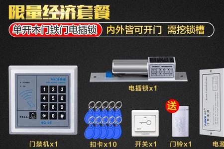 密码门为什么灯一直亮