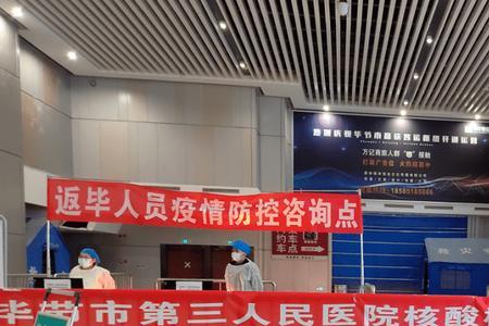 怀化第一人民医院做核酸免费吗
