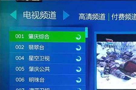 电视怎么查询排序频道