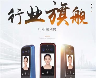 智能锁人体感应是什么意思