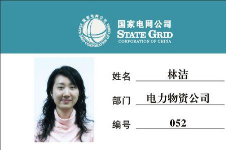 苹果手机怎么收录考勤卡