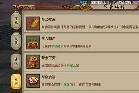 天龙八部手游怎么注册新账号