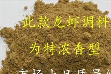 小龙虾料配方