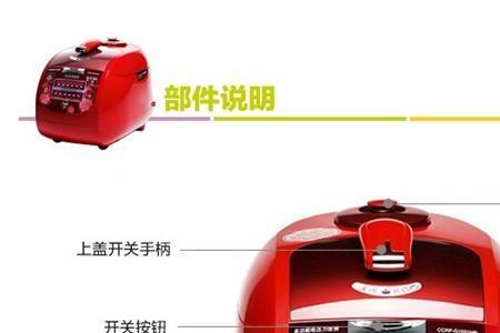 cuckoo电饭煲白米快速使用方法