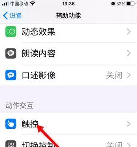 安卓鼠标滑到边缘滑不动