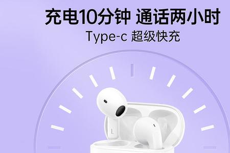 倍思e3保修期多长