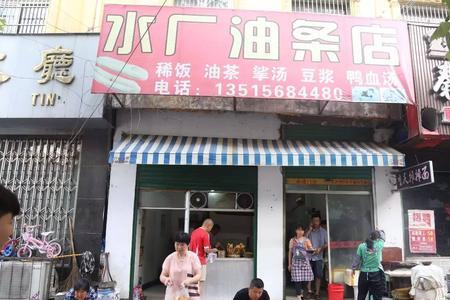 农资店可以开在早餐店旁边吗