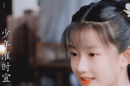 她和她的他们女主小时候扮演者